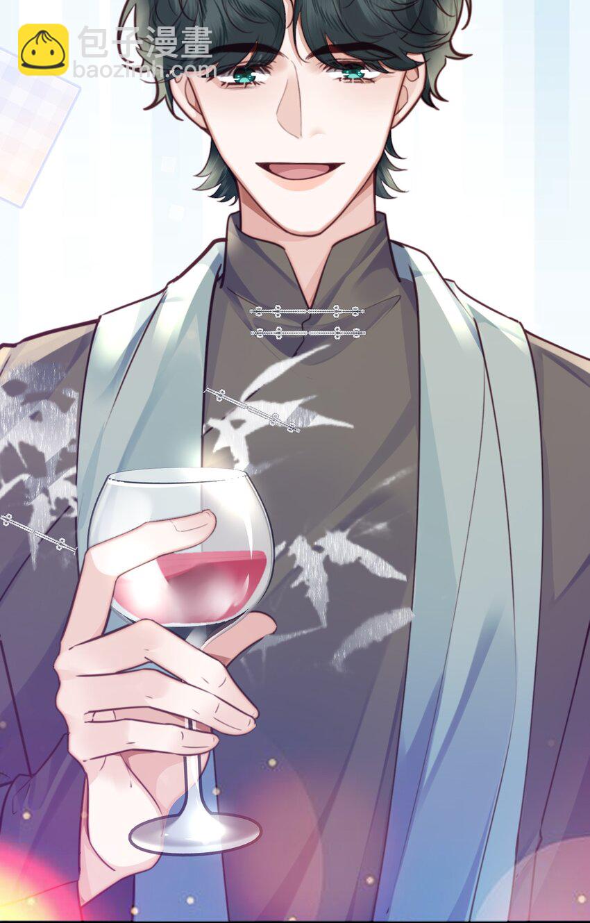 私人訂製的你 - 077 這人真自戀！ - 7