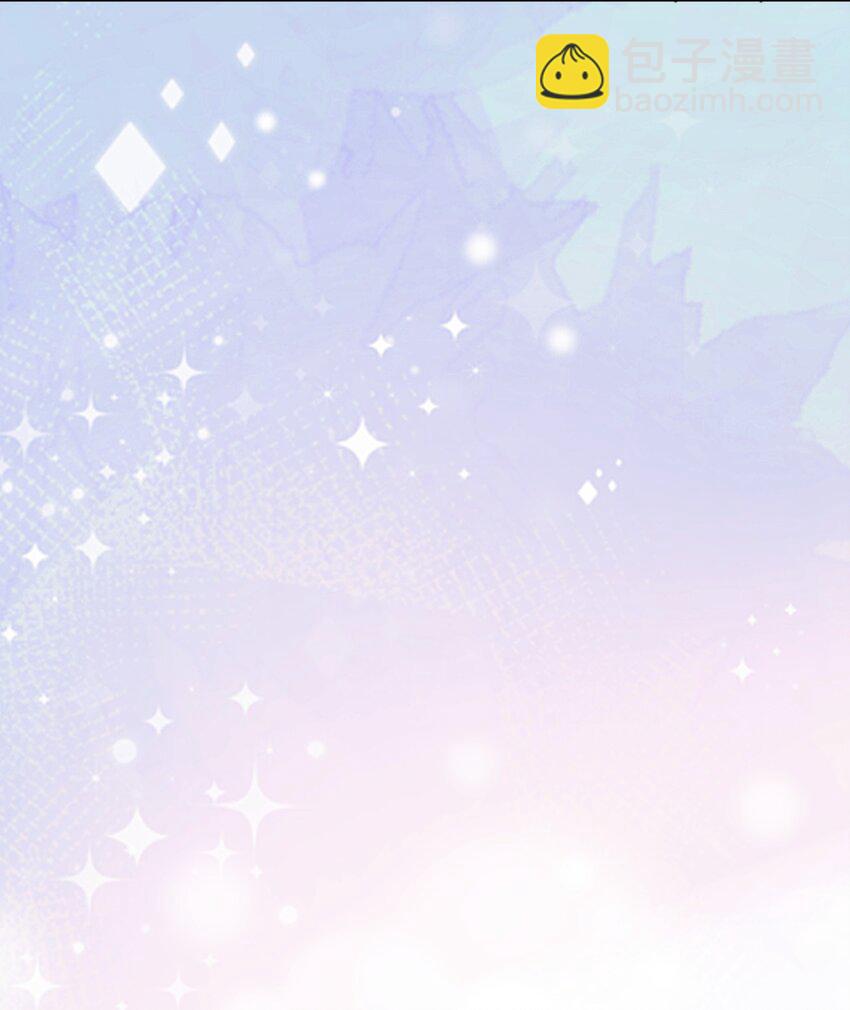 私人訂製的你 - 077 這人真自戀！ - 1