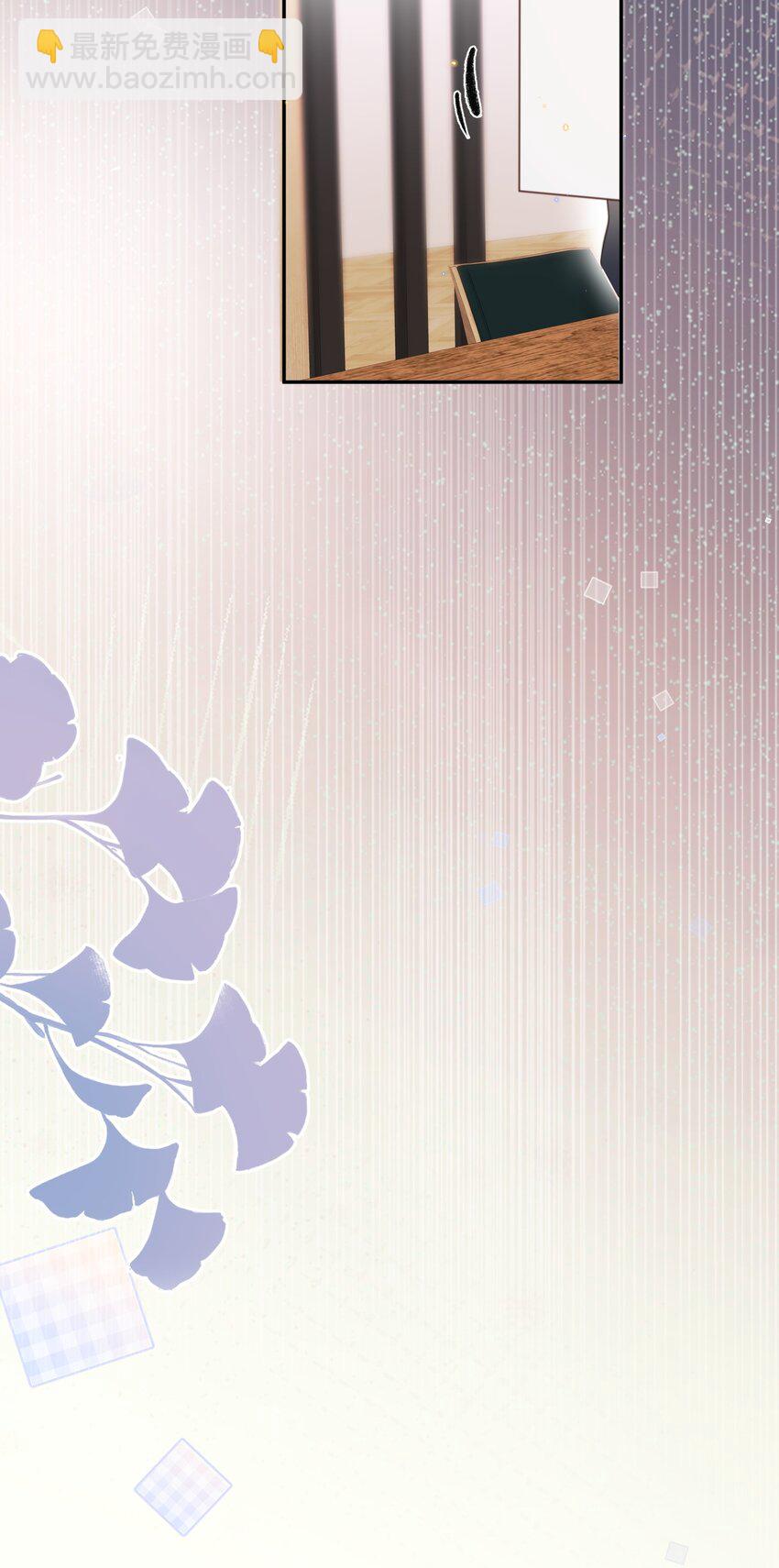 私人訂製的你 - 079 他什麼時候變聰明瞭？ - 1