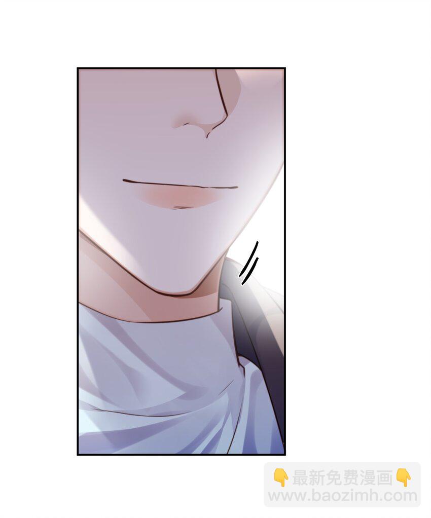 私人訂製的你 - 079 他什麼時候變聰明瞭？ - 4