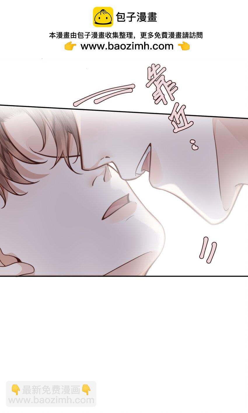 私人訂製的你 - 079 他什麼時候變聰明瞭？ - 4