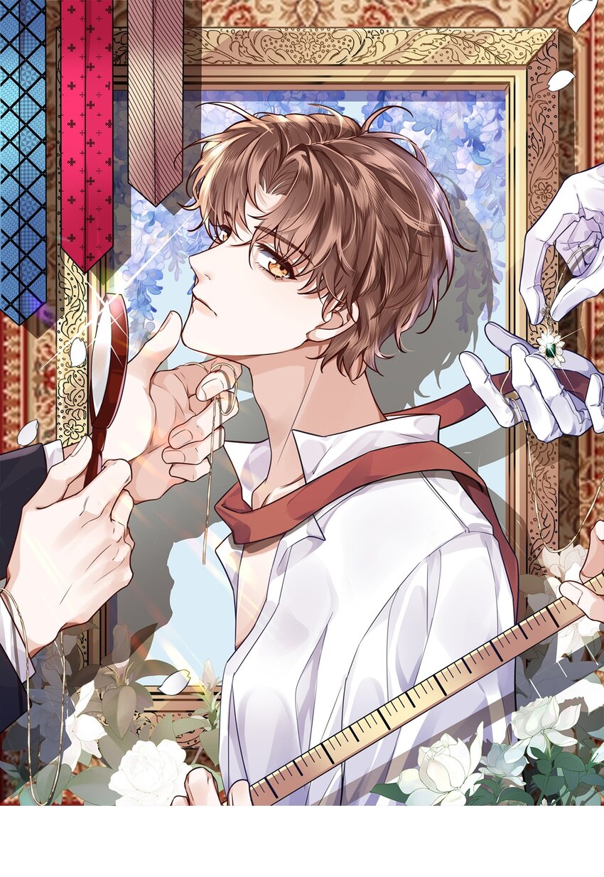 私人訂製的你 - 010 狂野風也適合，不愧是我！ - 1