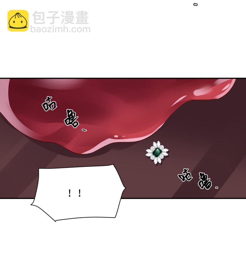 私人訂製的你 - 010 狂野風也適合，不愧是我！ - 4