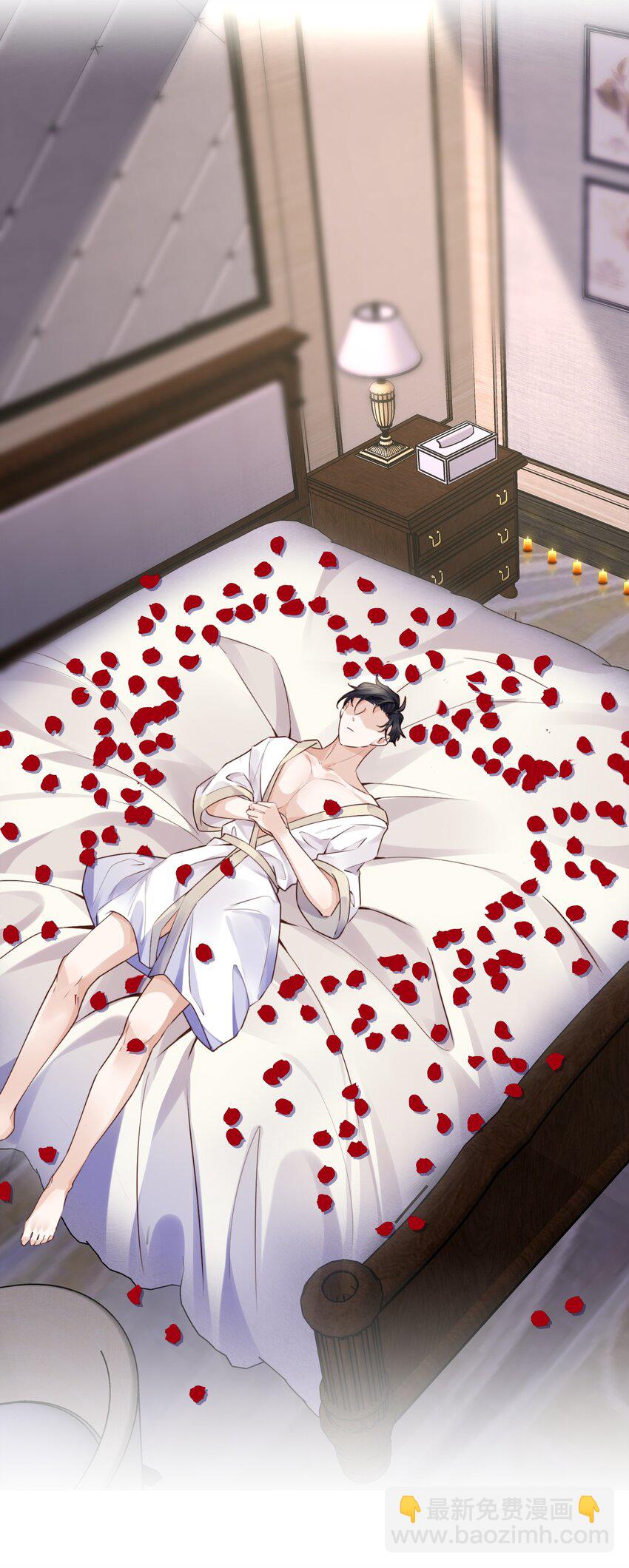 私人訂製的你 - 010 狂野風也適合，不愧是我！ - 3