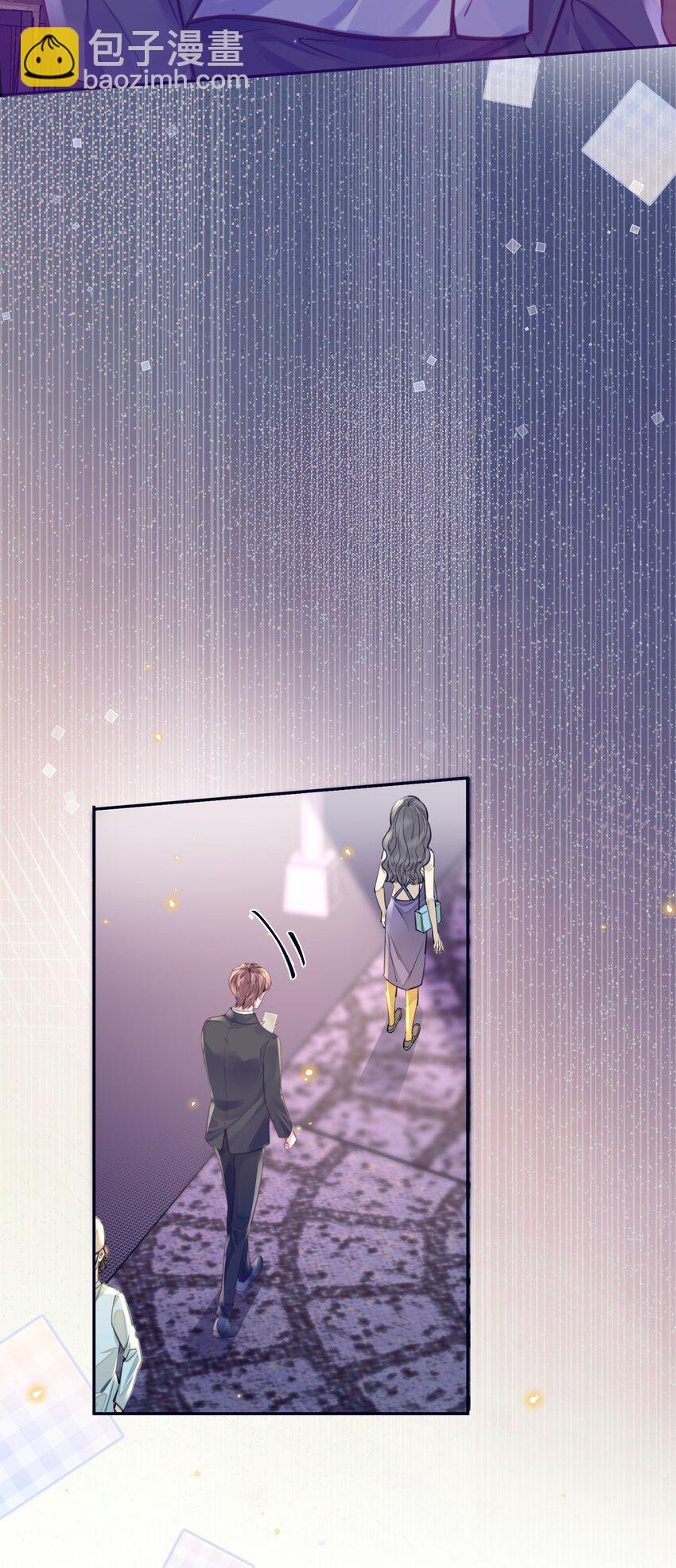 私人訂製的你 - 081 他們會後悔的！ - 3