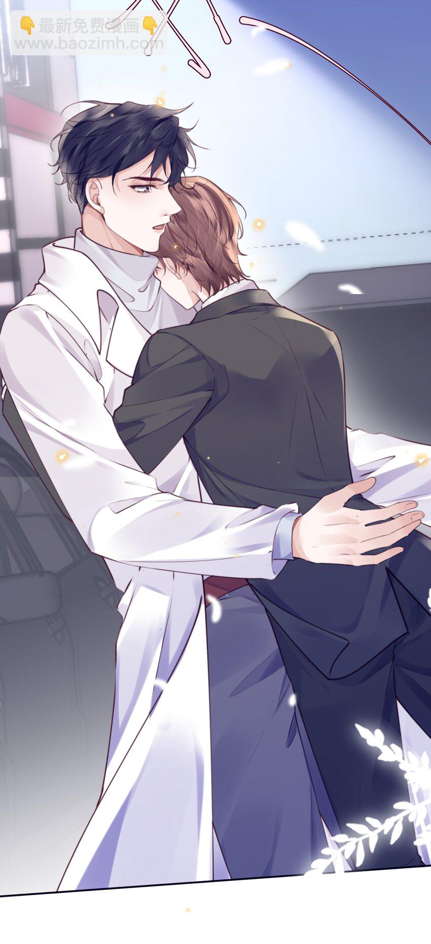 私人訂製的你 - 081 他們會後悔的！ - 3