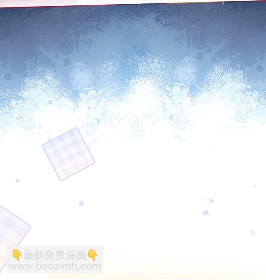 私人訂製的你 - 083 怎麼化了？！ - 7