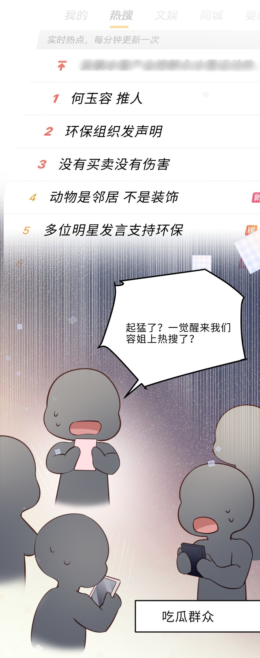 083 怎么化了？！28