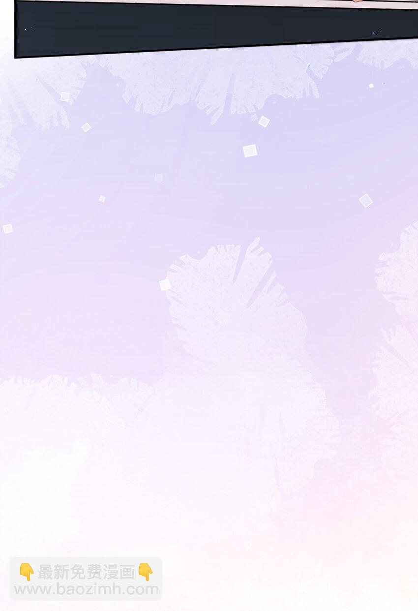 私人訂製的你 - 085 都是金蘭殊的錯！ - 4