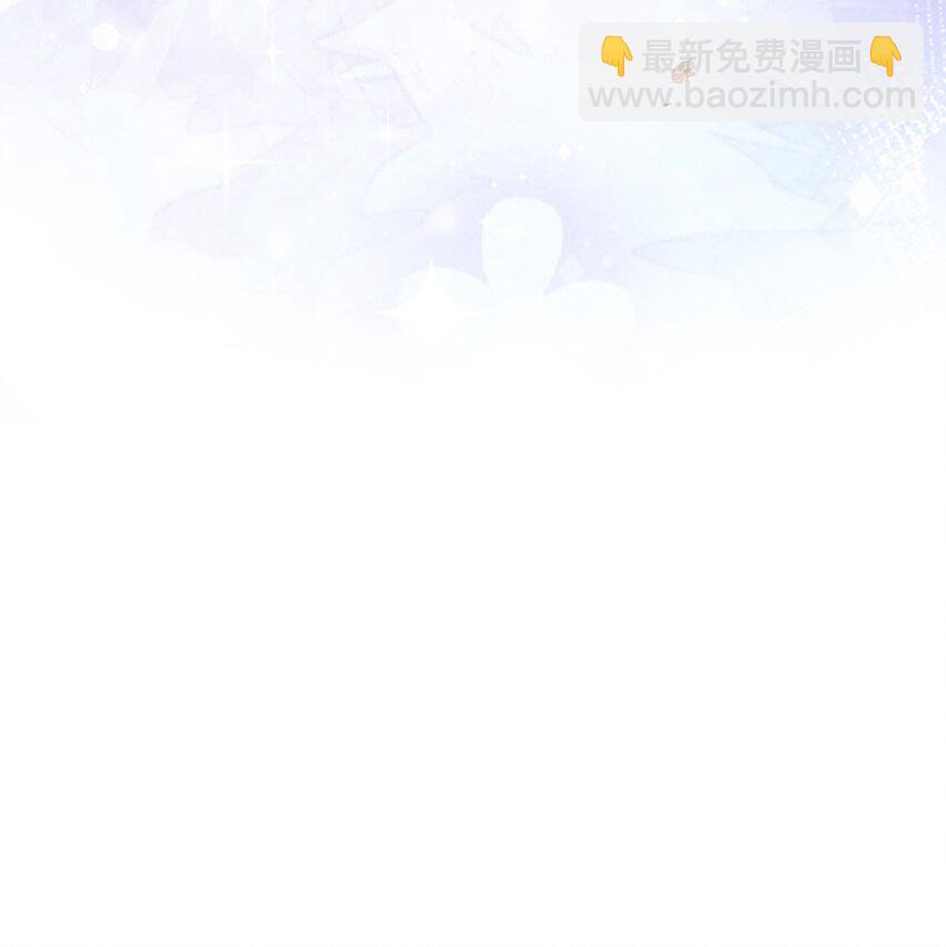 私人訂製的你 - 086 真是浪漫的比喻呢，老闆！ - 7