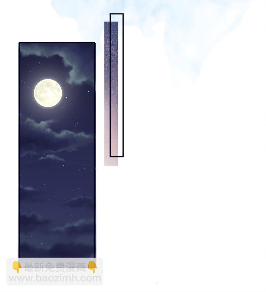 私人訂製的你 - 088 做戲總得做全套！(1/2) - 5