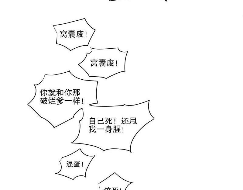 思人記 - 7 林深(1/2) - 7