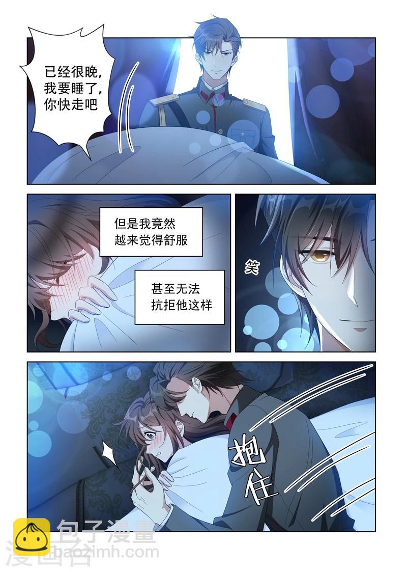 第135话 无法抗拒2