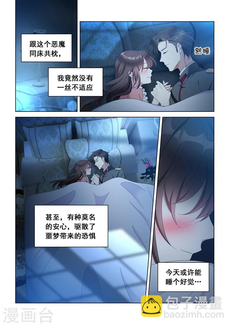 第135话 无法抗拒5