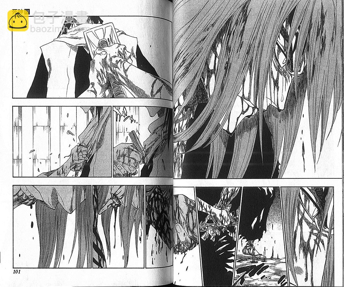 死神 - 第17卷(2/3) - 6