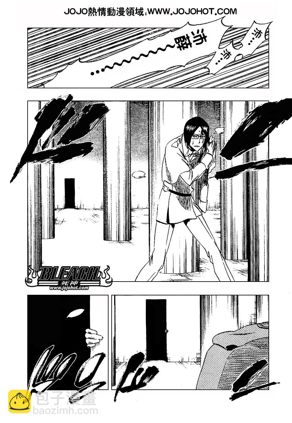 死神 - 第256話 - 1