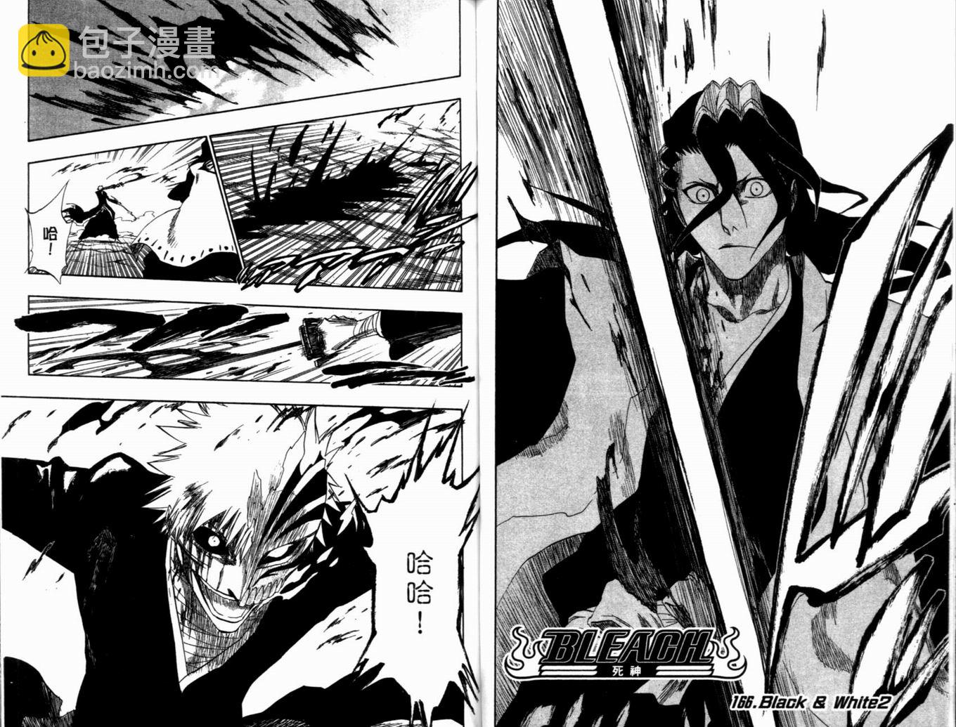 死神 - 第19卷(2/3) - 7