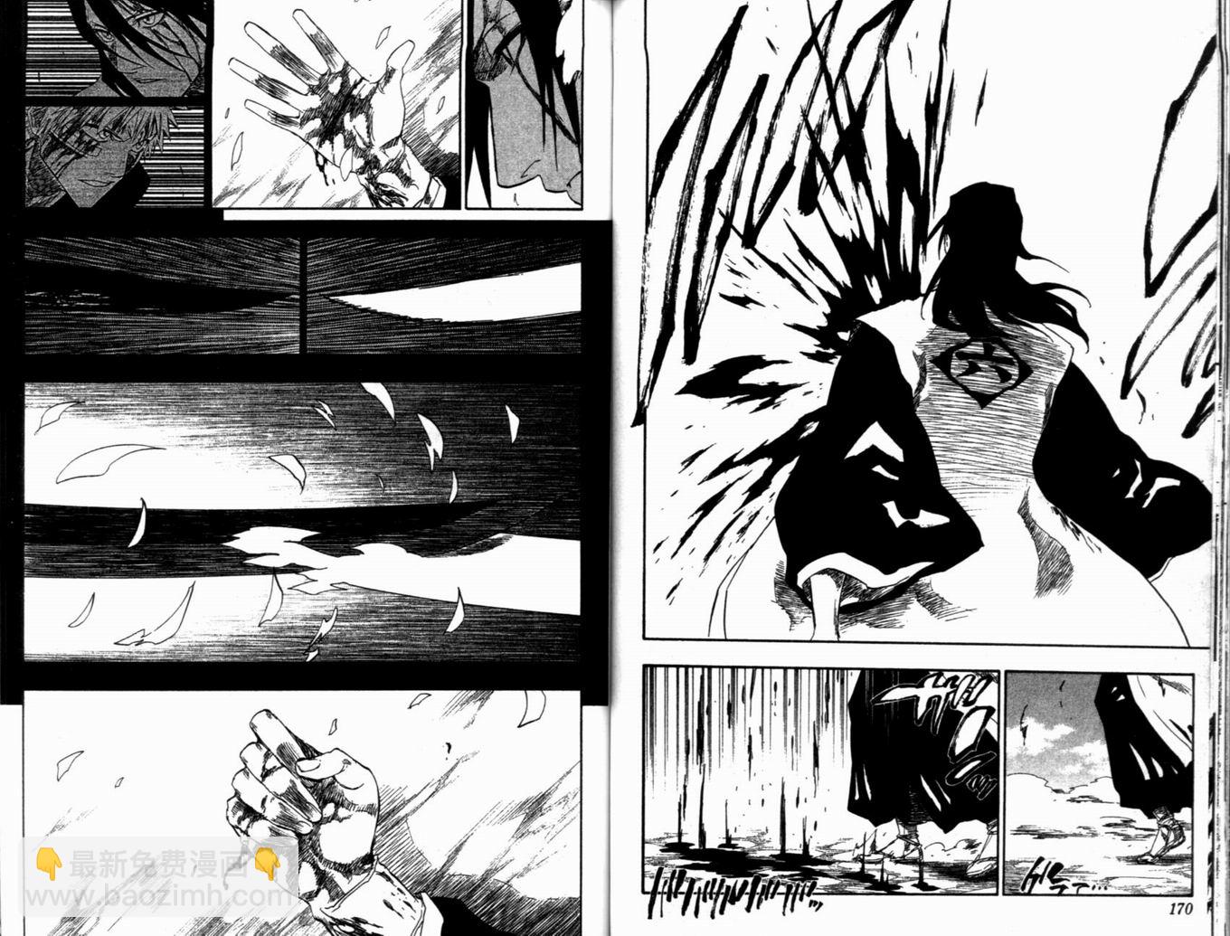 死神 - 第19卷(2/3) - 3