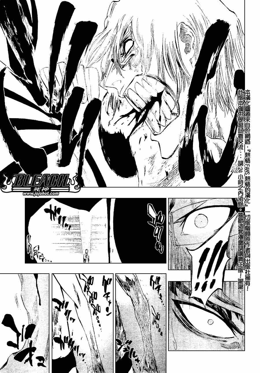 死神 - 第276话 - 1