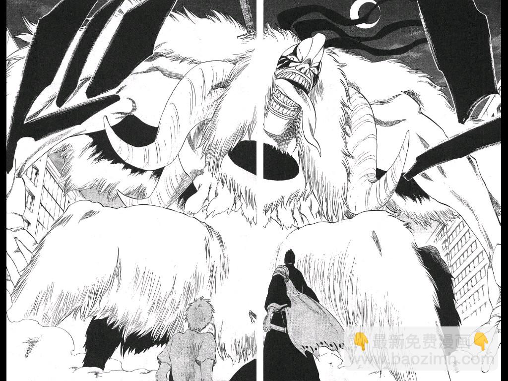 死神 - 第21卷(2/2) - 7