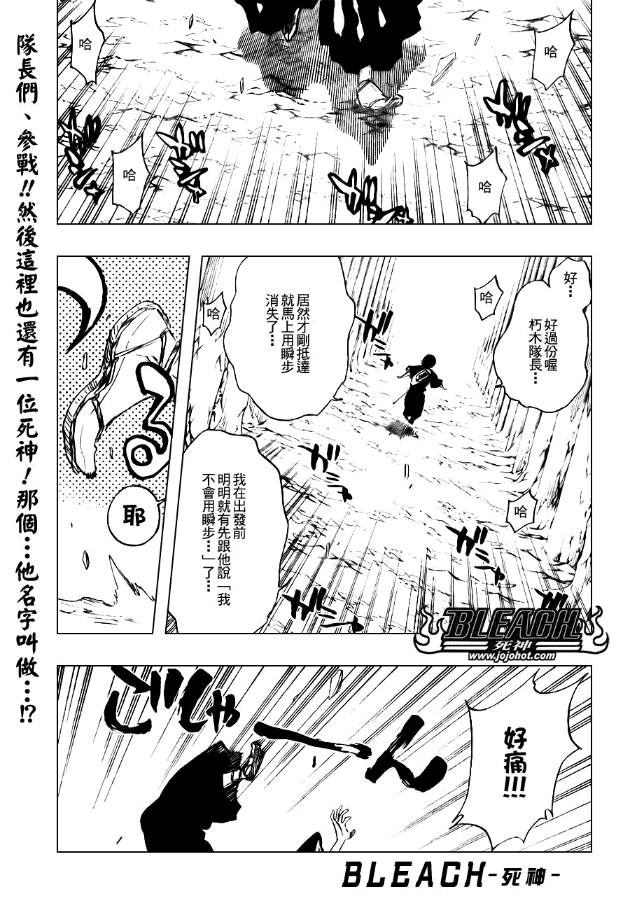 死神 - 第300话 - 1