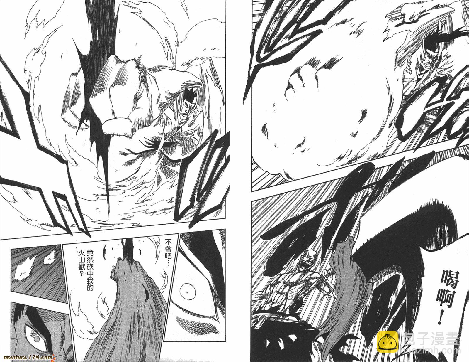 死神 - 第23卷(2/2) - 5