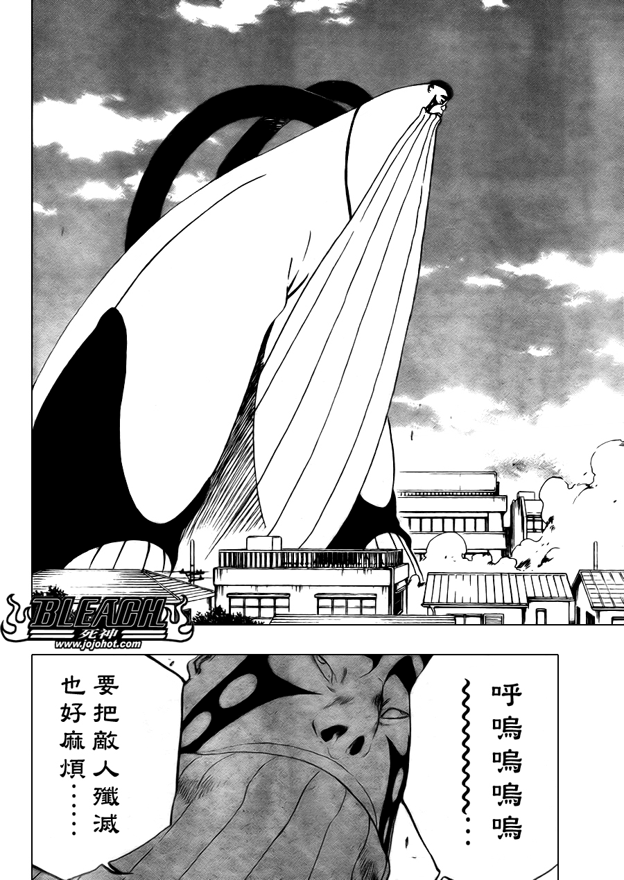 死神 - 第327话 - 2