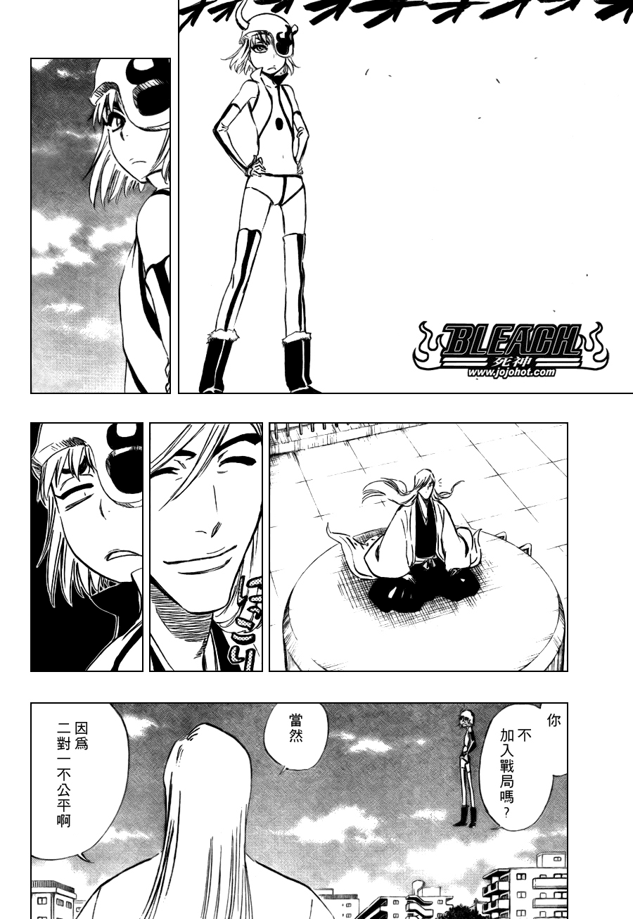 死神 - 第335話 - 1