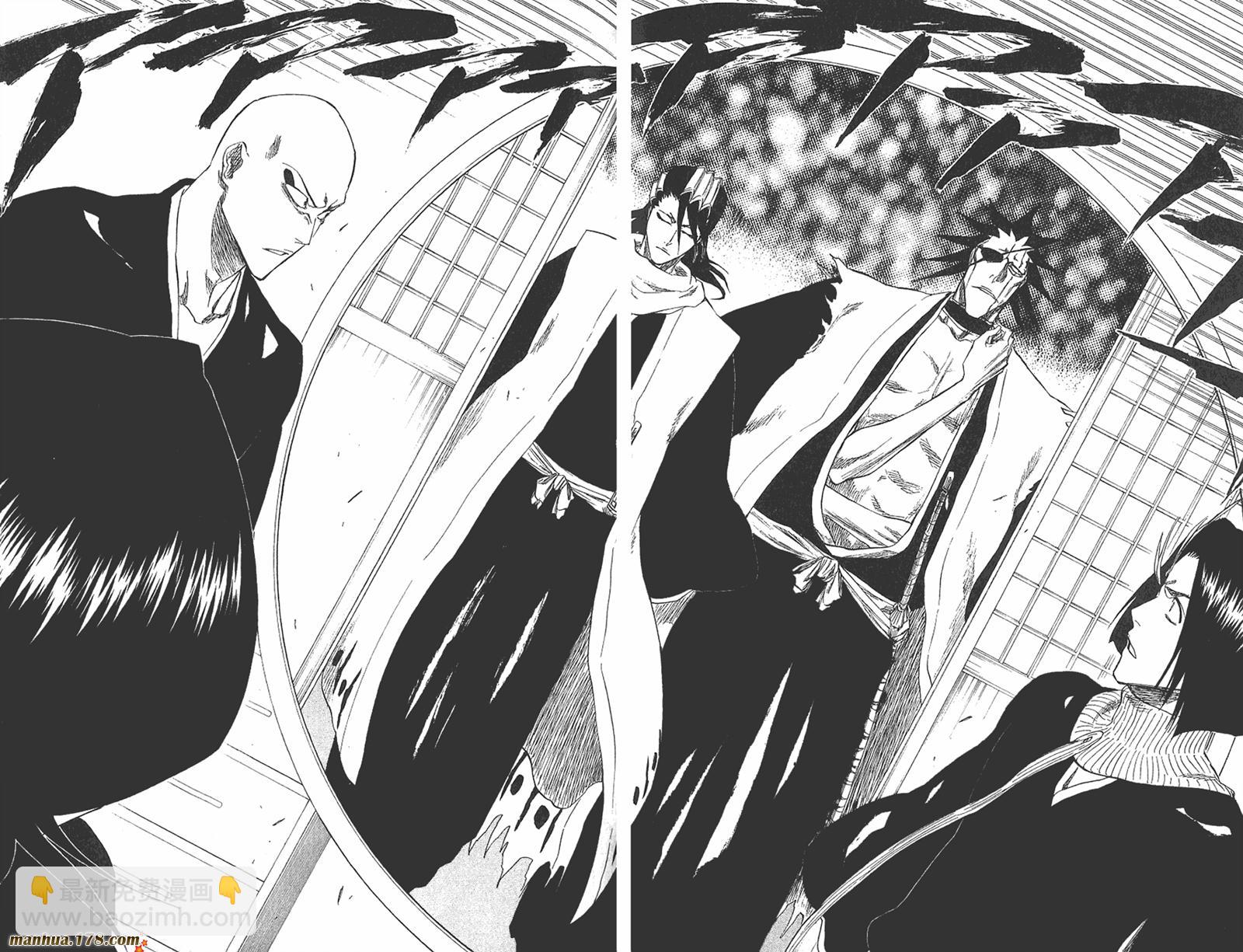 死神 - 第27卷(2/2) - 5