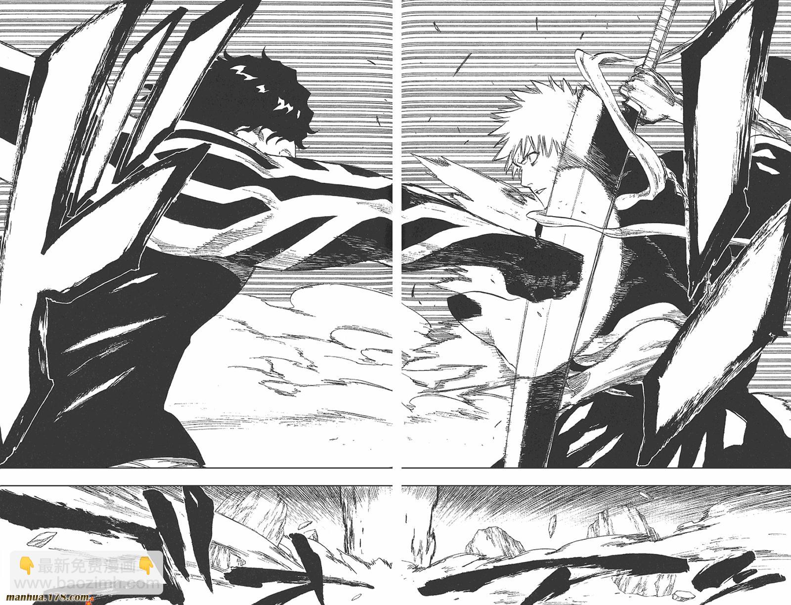 死神 - 第27卷(2/2) - 2