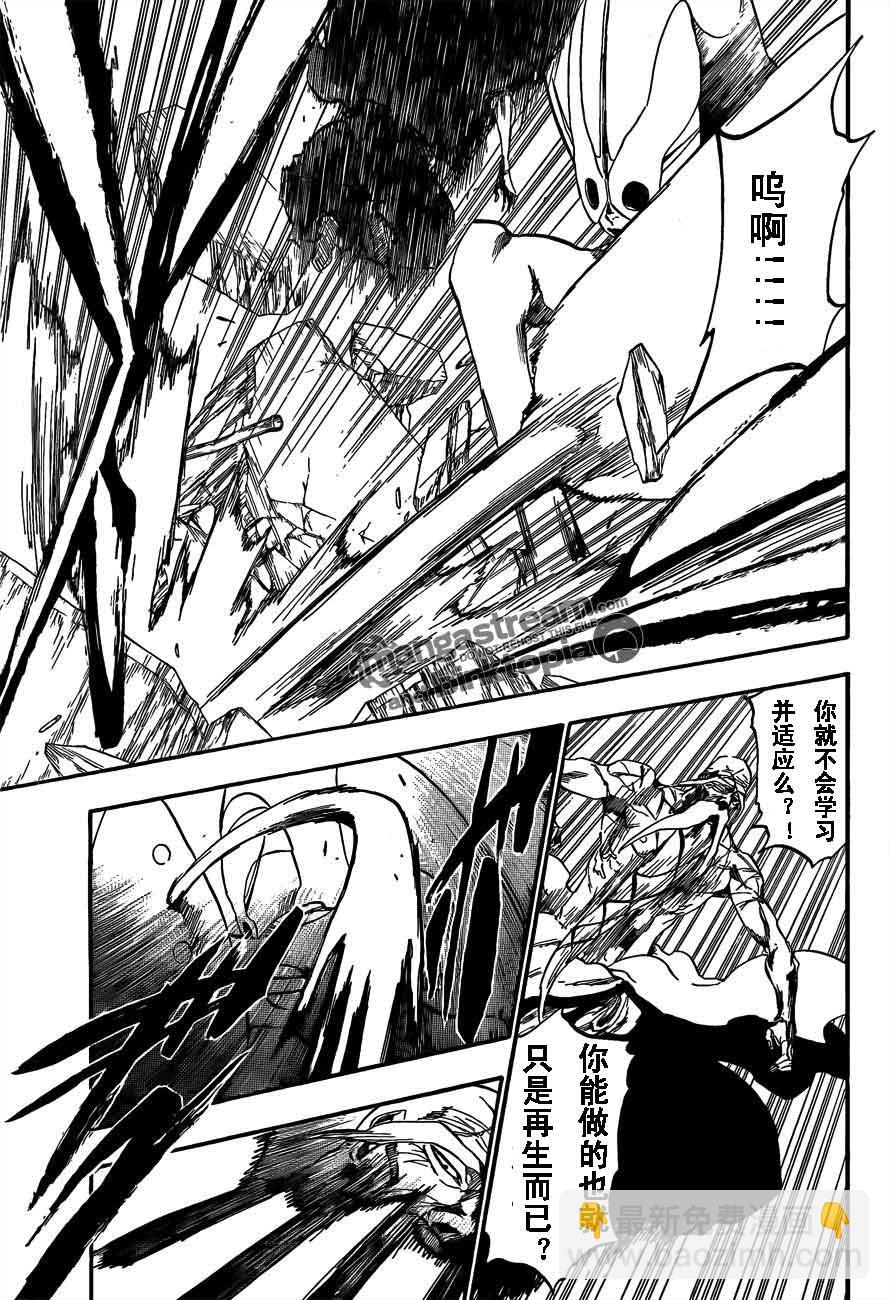 死神 - 第394话 - 3