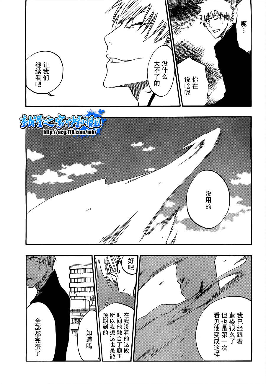 死神 - 第404話 - 3