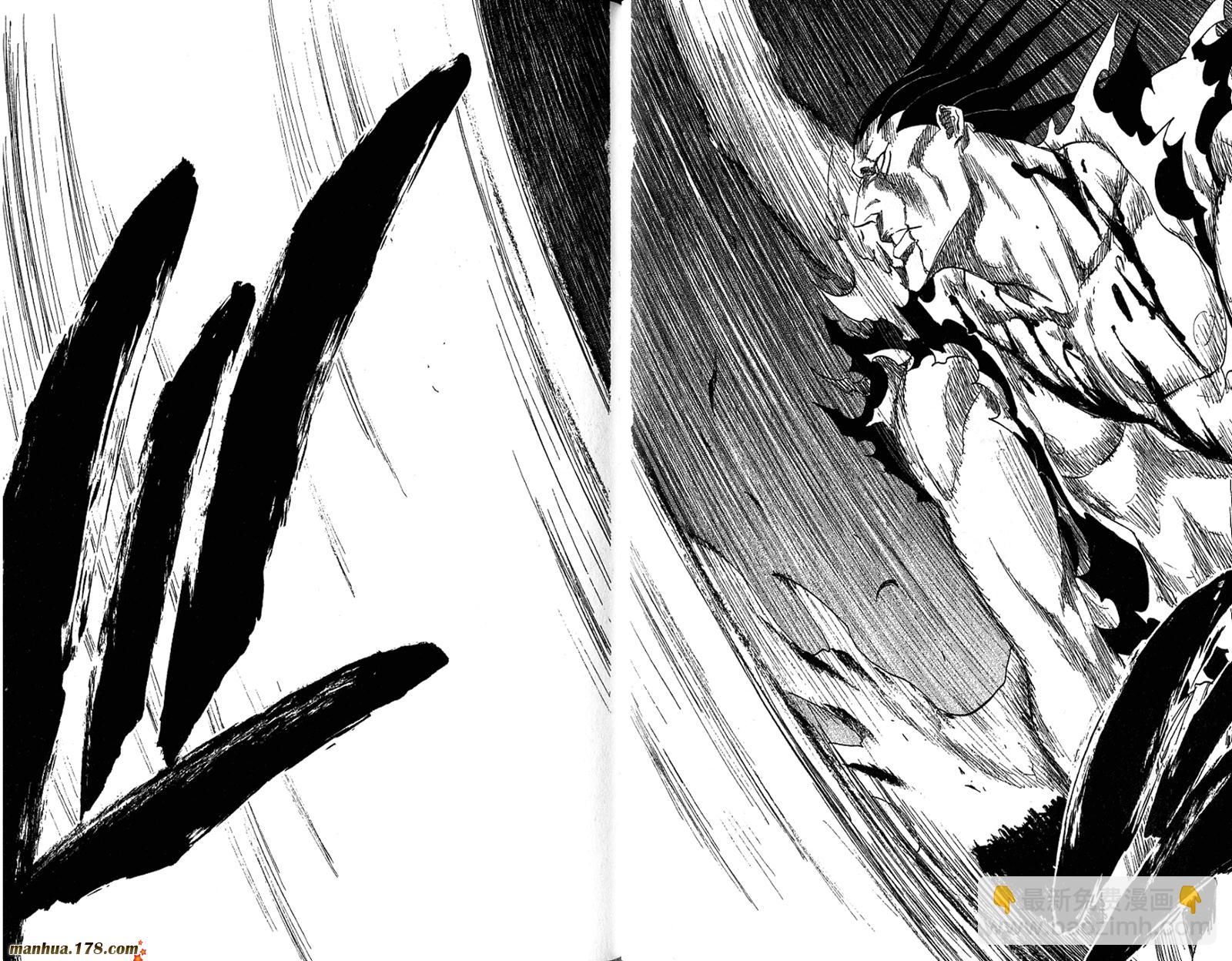 死神 - 第35卷(2/3) - 1