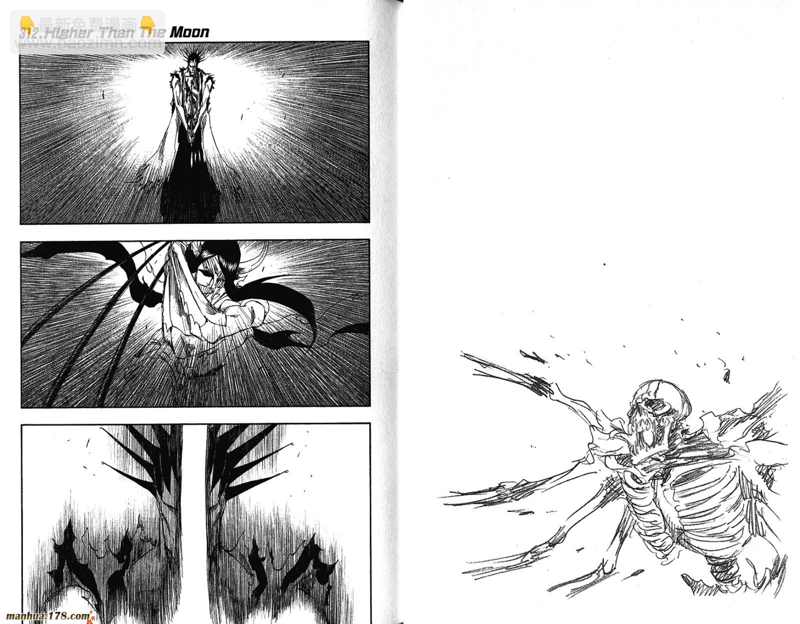 死神 - 第35卷(2/3) - 2