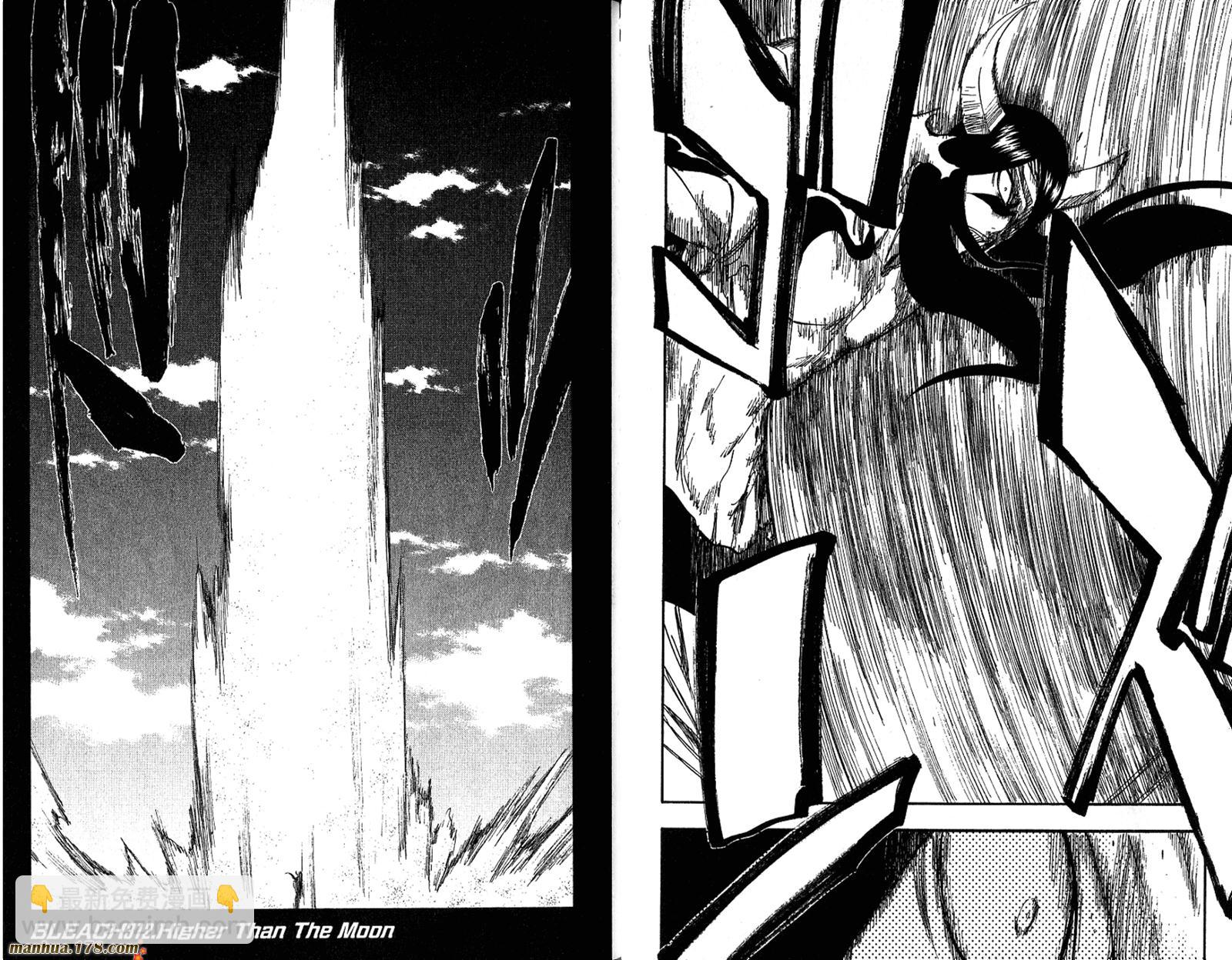 死神 - 第35卷(2/3) - 3