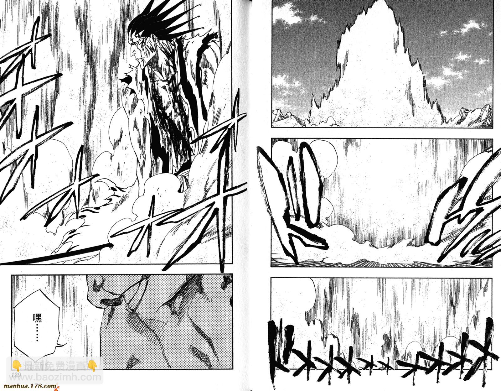 死神 - 第35卷(2/3) - 4