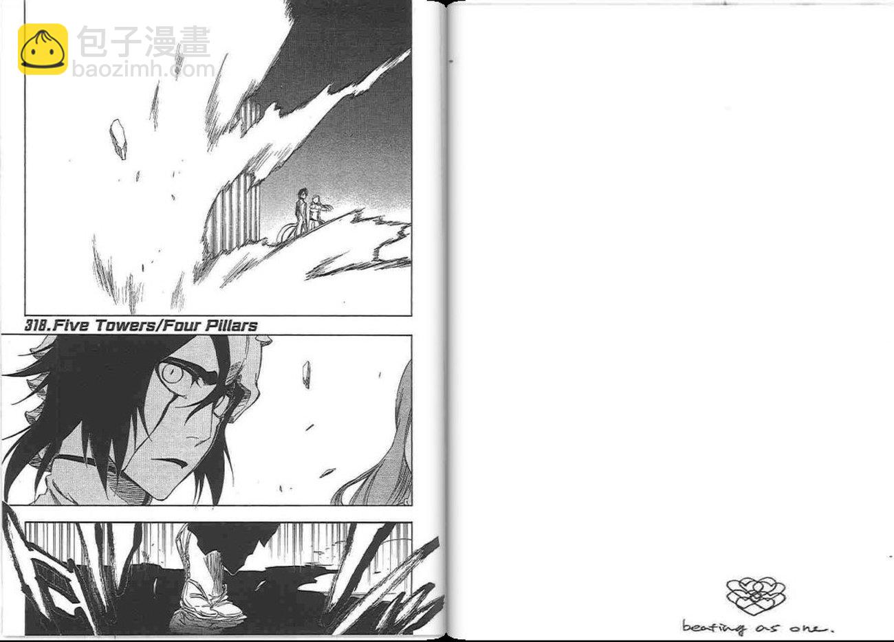 死神 - 第37卷(2/3) - 4