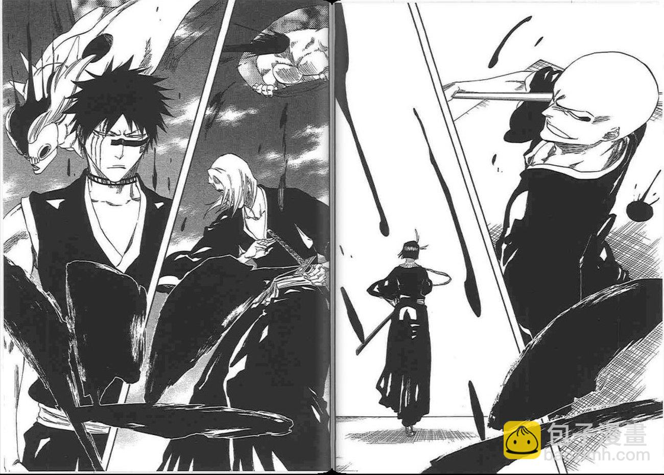 死神 - 第37卷(2/3) - 7