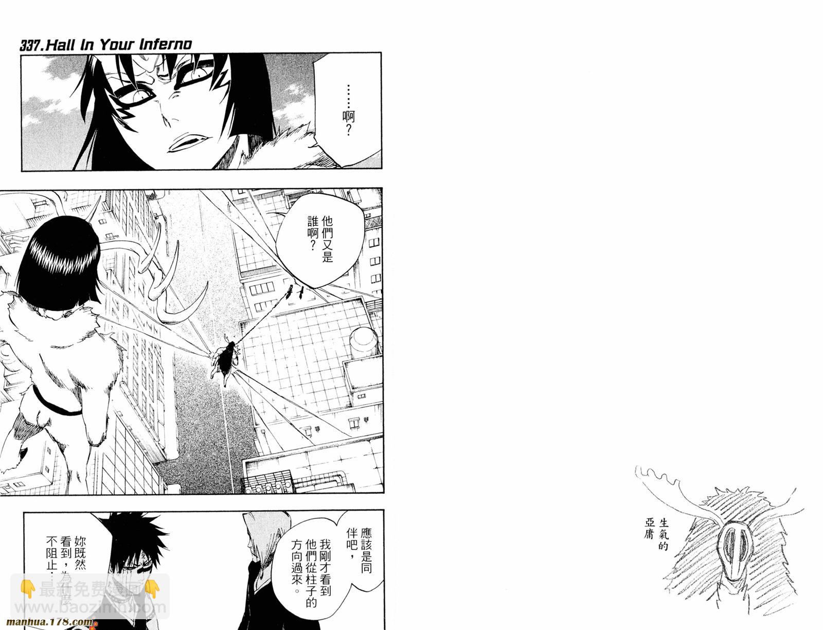 死神 - 第39卷(2/2) - 2