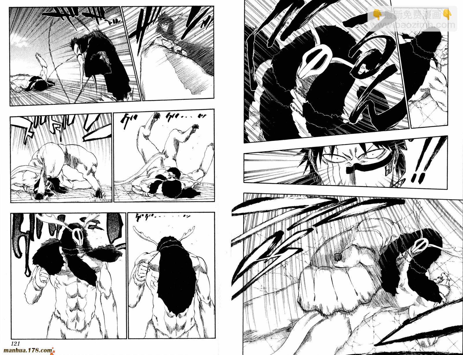 死神 - 第39卷(2/2) - 7