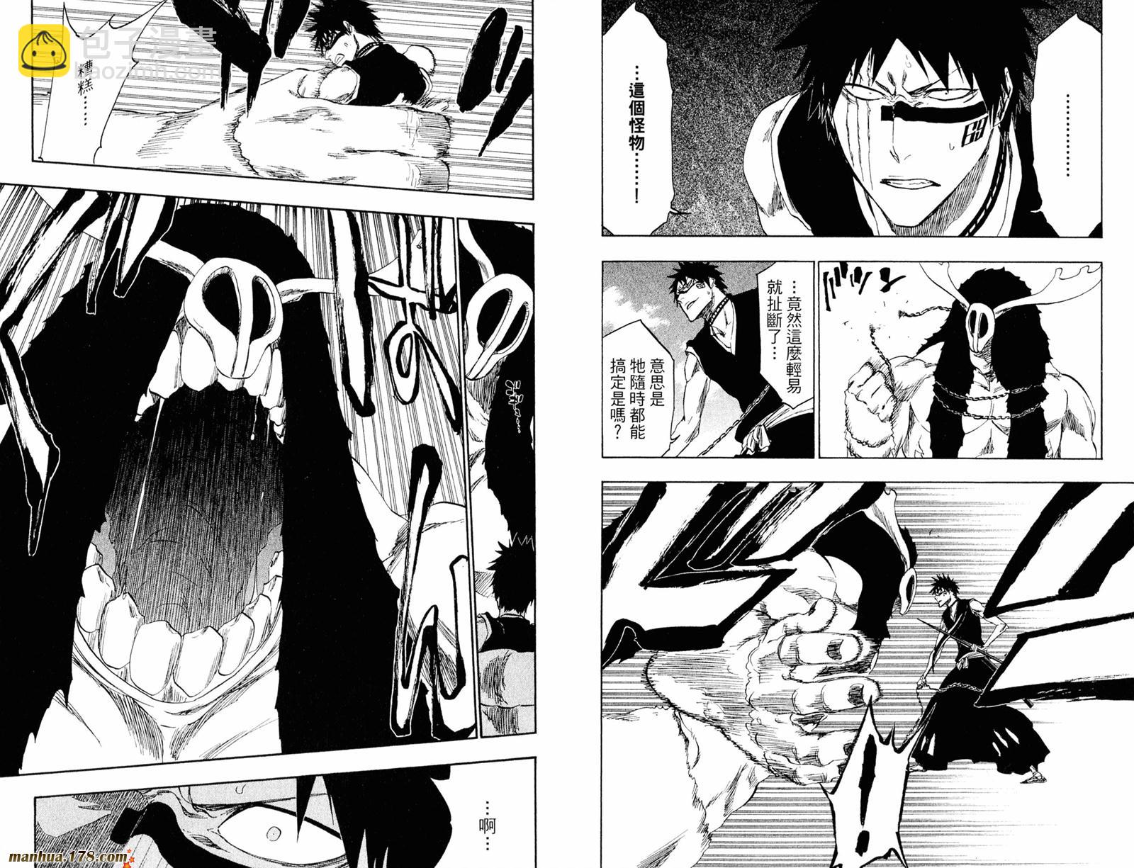 死神 - 第39卷(2/2) - 8