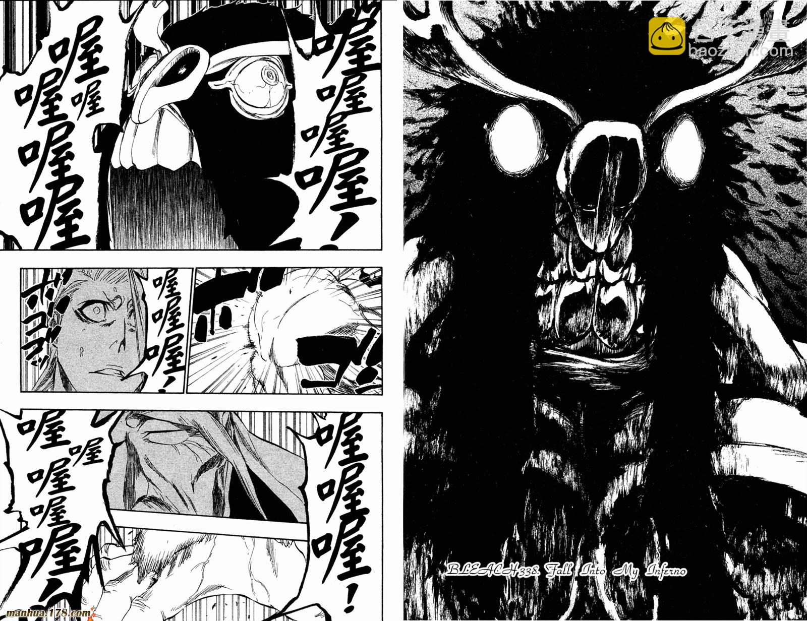 死神 - 第39卷(2/2) - 7