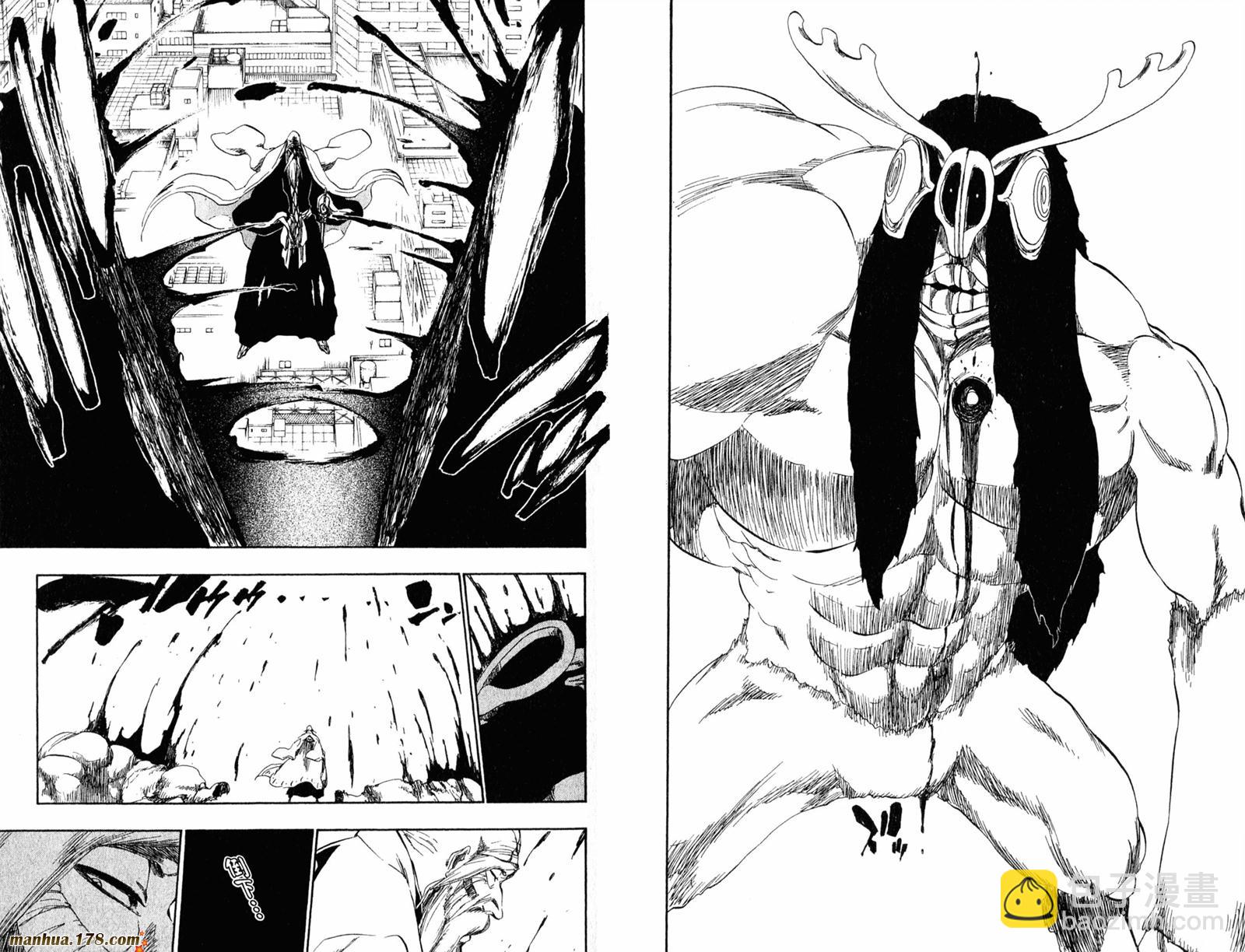 死神 - 第39卷(2/2) - 3