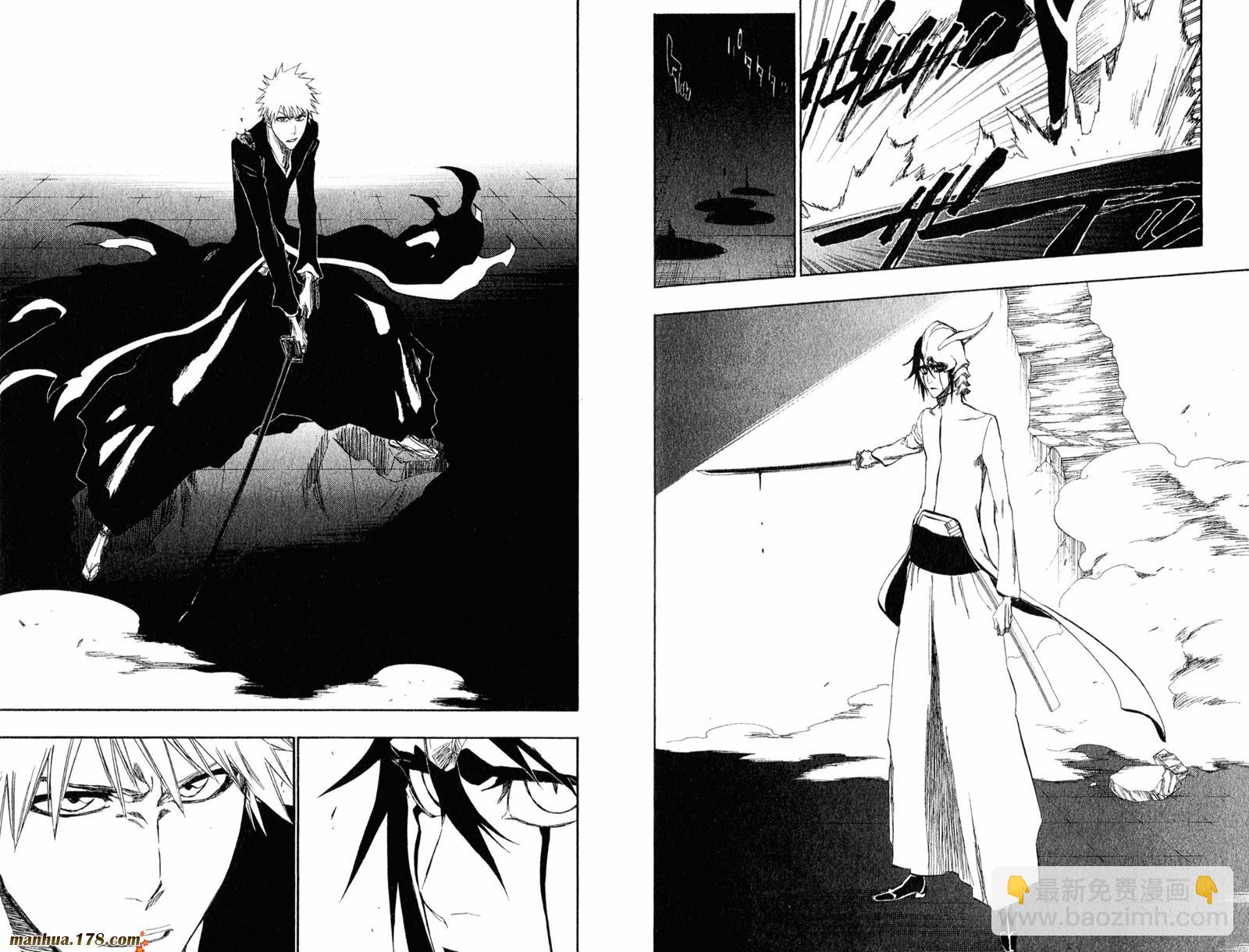 死神 - 第39卷(2/2) - 7