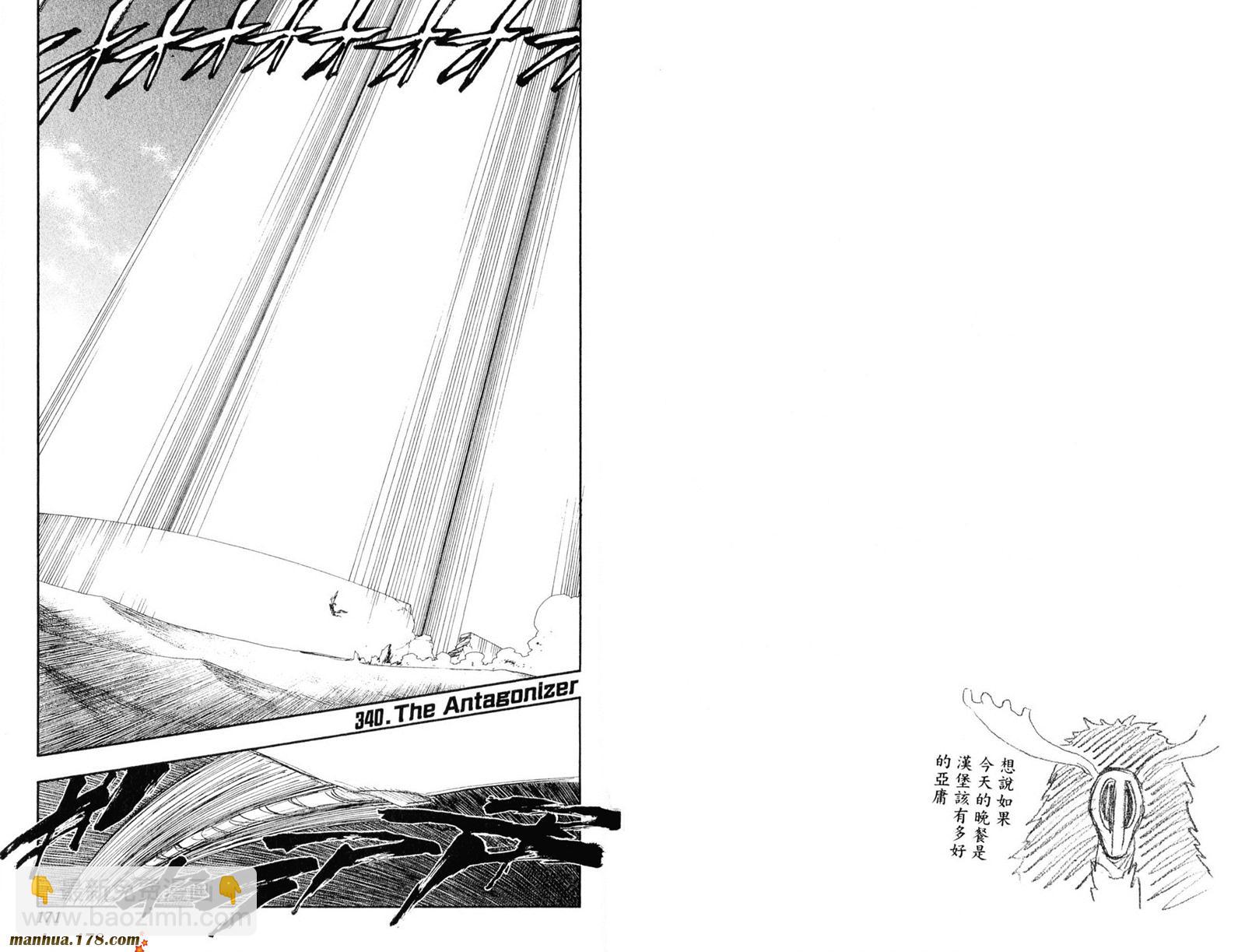 死神 - 第39卷(2/2) - 8