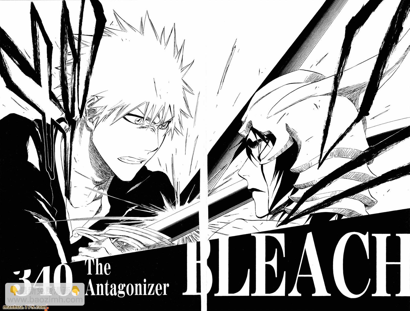 死神 - 第39卷(2/2) - 4