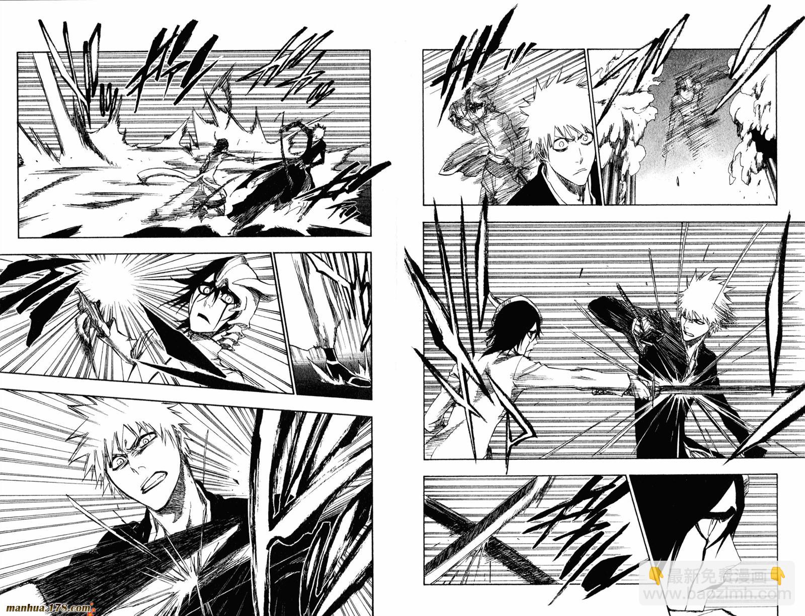 死神 - 第39卷(2/2) - 7