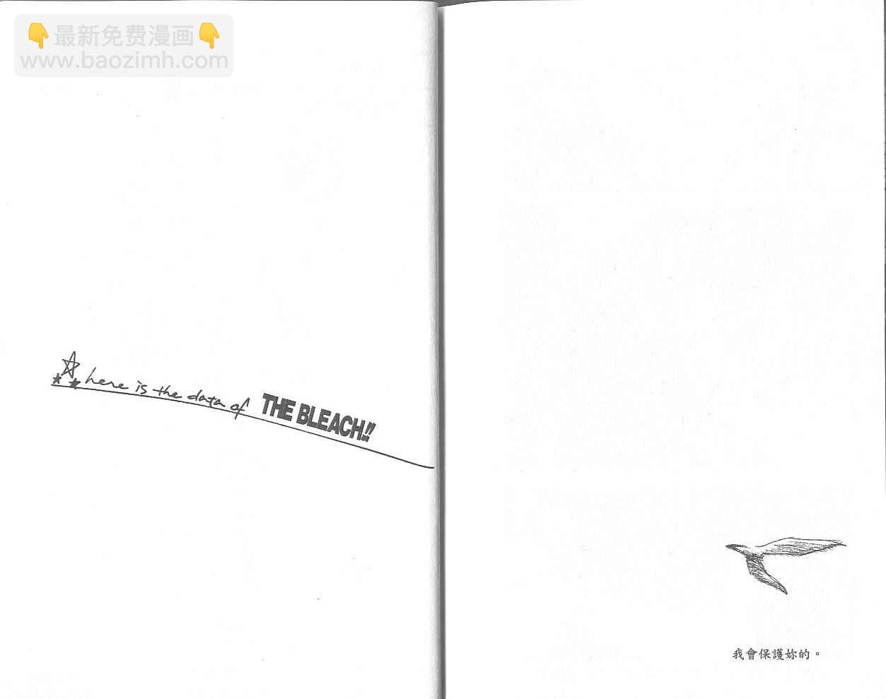 死神 - 第5卷(2/2) - 6