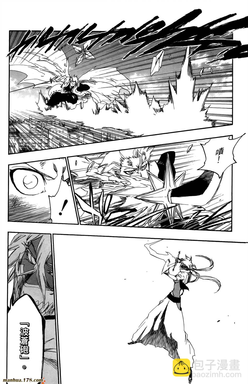 死神 - 第41卷(3/4) - 6