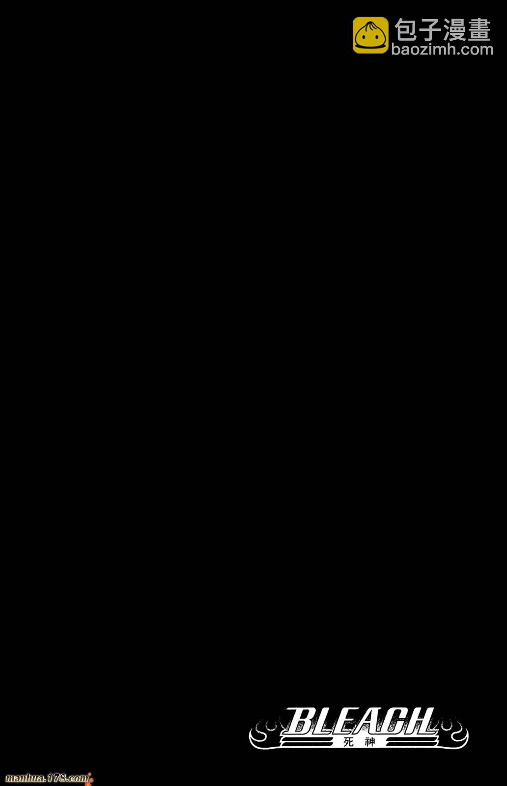 死神 - 第41卷(3/4) - 6